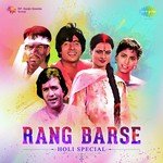 Rang Barse - Holi Special - Pt. Hridaynath Mangeshkar Song Download